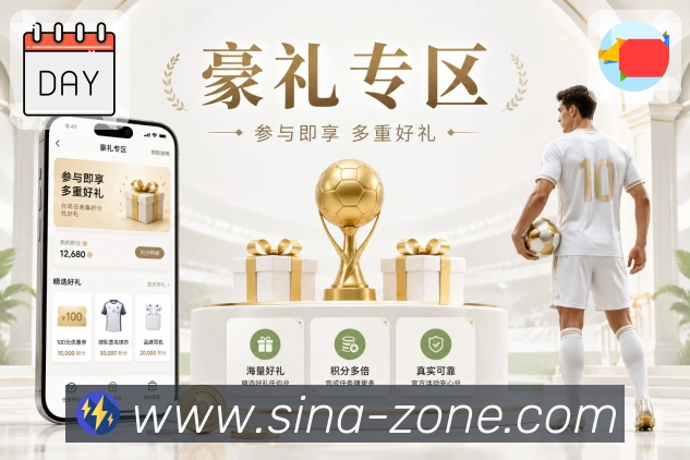 关注球队与联赛