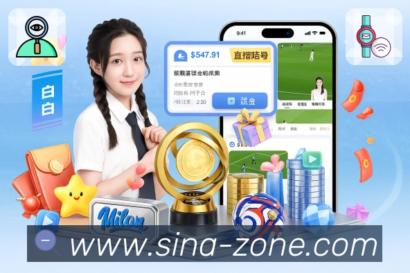 赛中数据同步